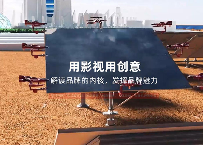 企业广告片制作